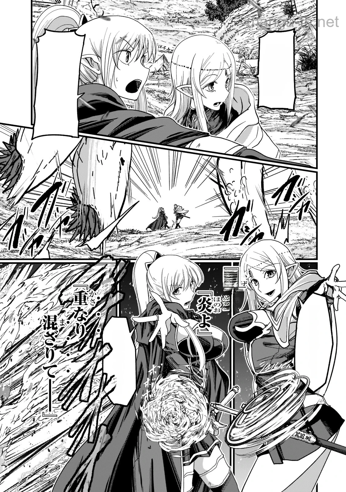 Gaikotsu Kishi-sama Tadaima Isekai e Odekakechuu หน้า 7