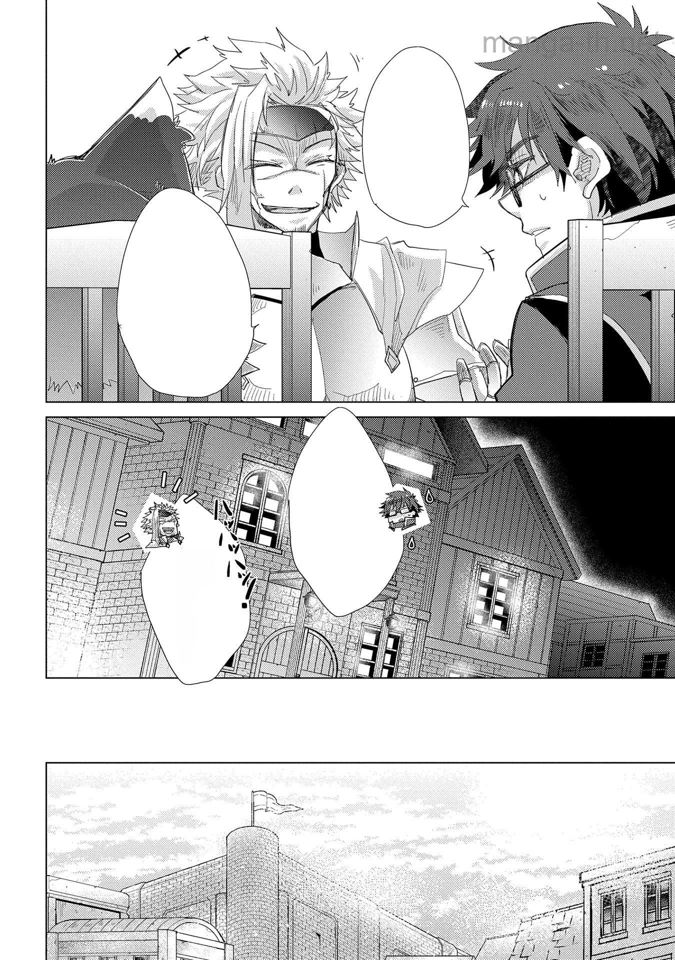 Yuukyuu no Gusha Asley no, Kenja no Susume หน้า 4