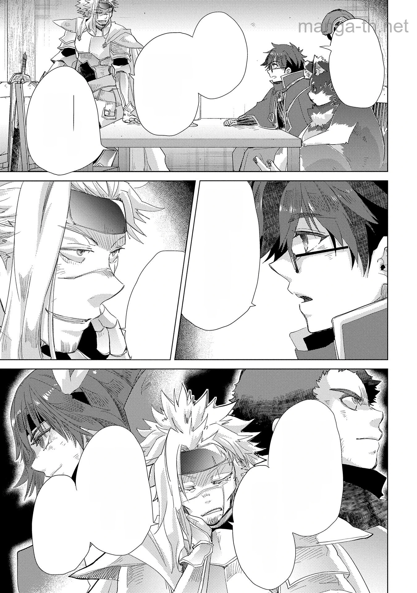 Yuukyuu no Gusha Asley no, Kenja no Susume หน้า 3