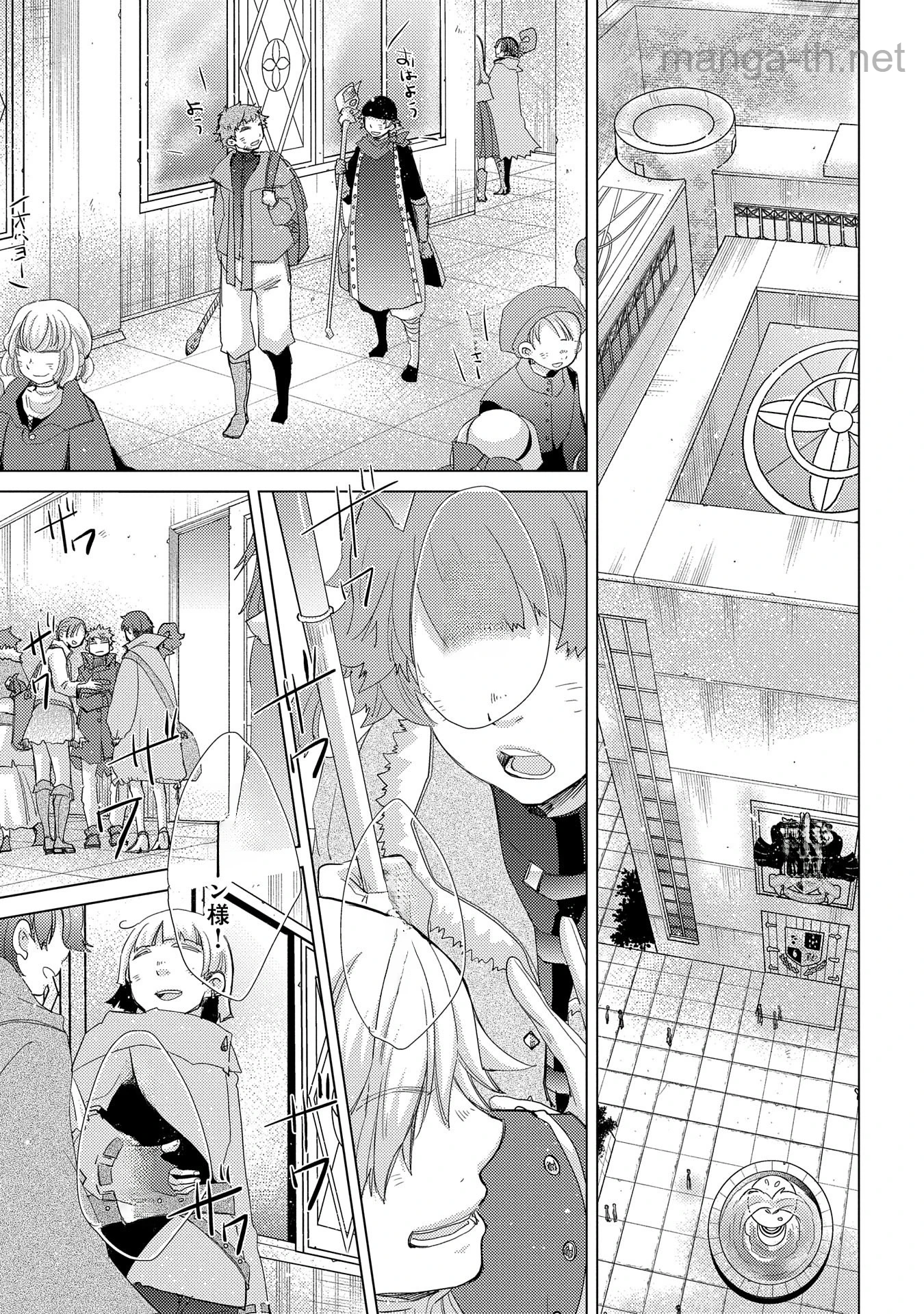Yuukyuu no Gusha Asley no, Kenja no Susume หน้า 5
