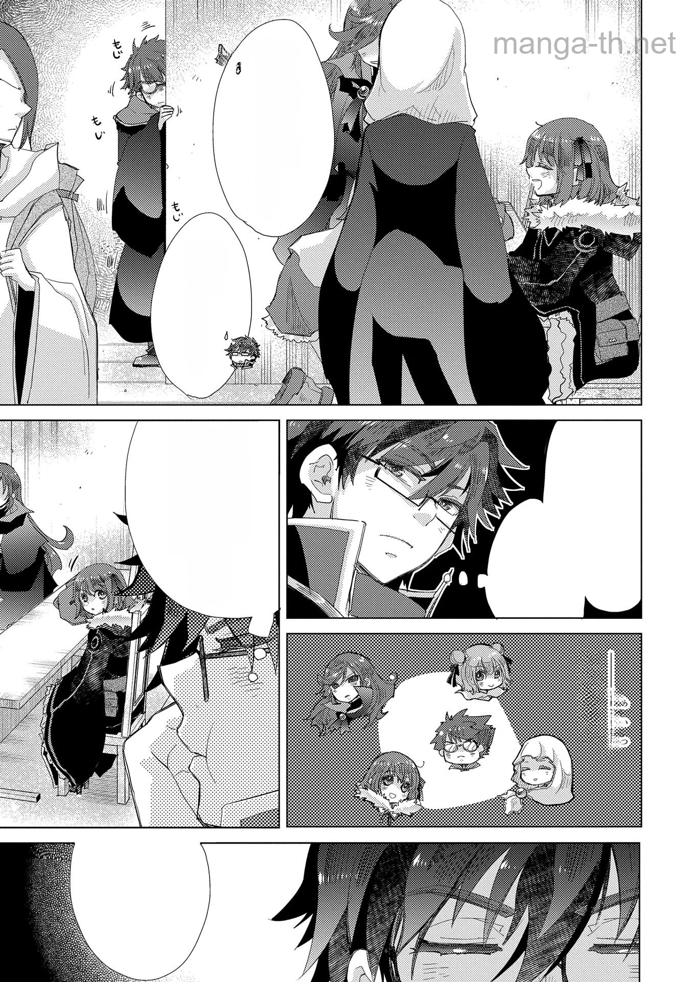 Yuukyuu no Gusha Asley no, Kenja no Susume หน้า 7