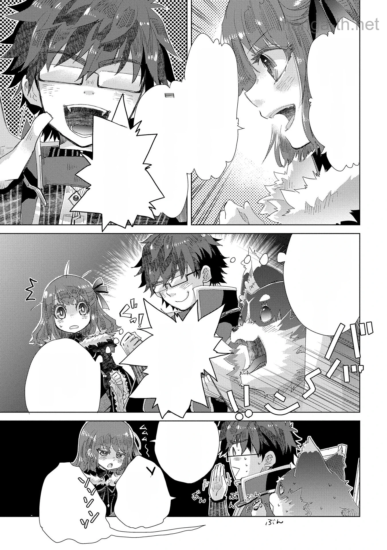 Yuukyuu no Gusha Asley no, Kenja no Susume หน้า 9