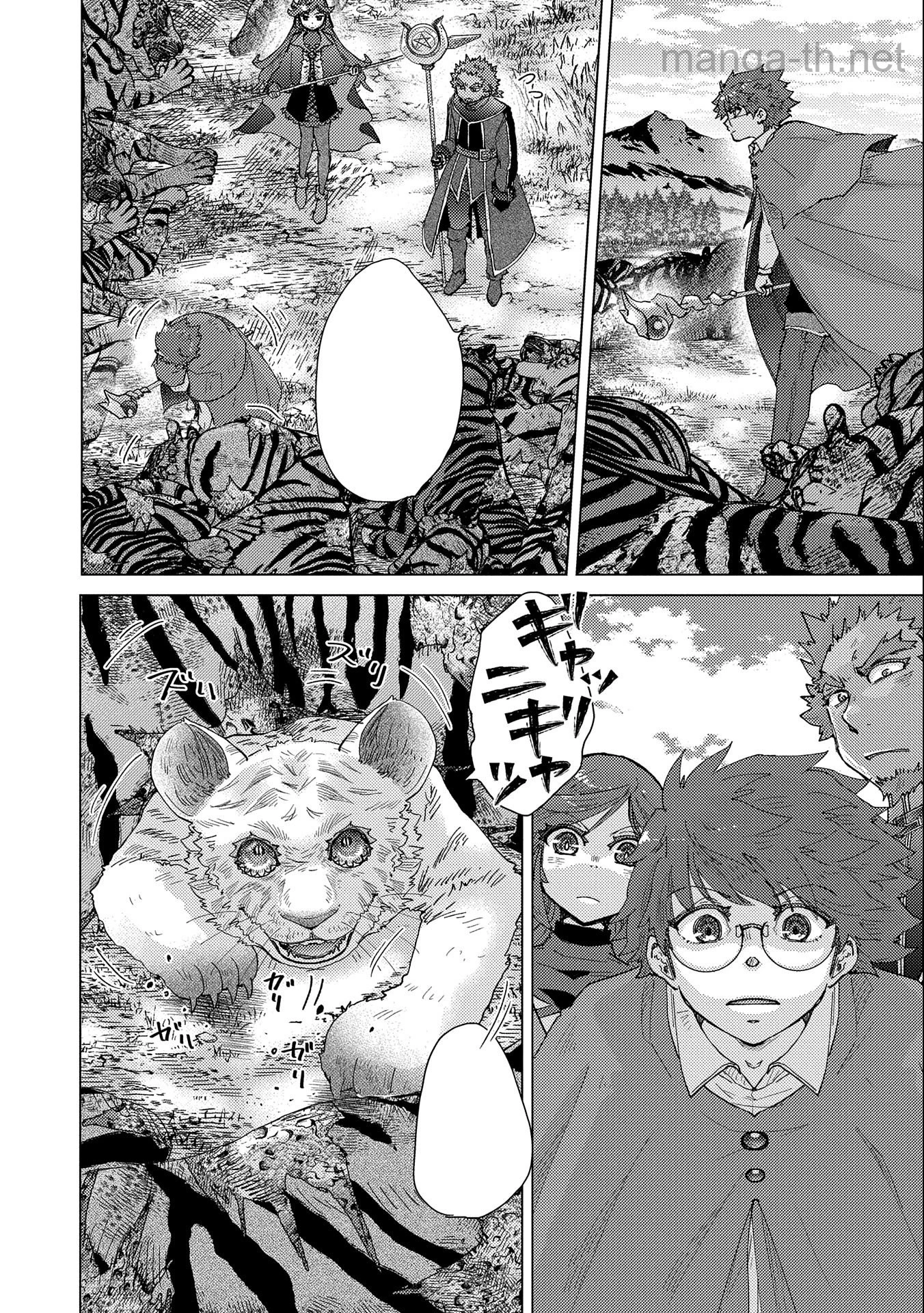 Yuukyuu no Gusha Asley no, Kenja no Susume หน้า 6
