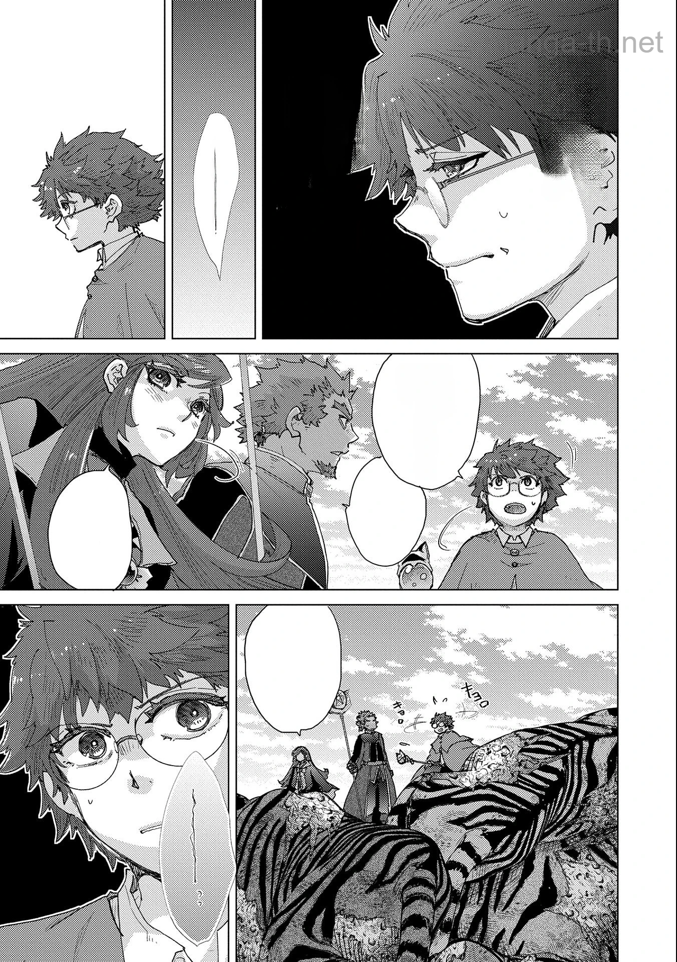 Yuukyuu no Gusha Asley no, Kenja no Susume หน้า 5