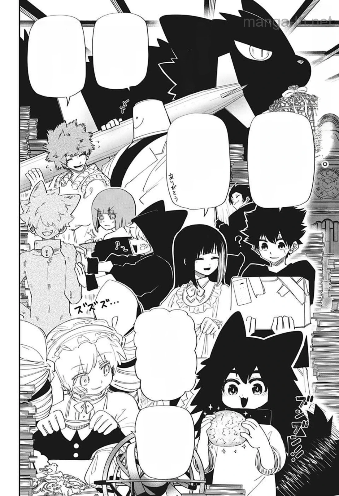 Yozakura-san Chi no Daisakusen หน้า 2