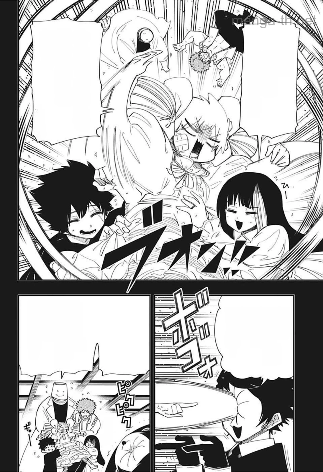 Yozakura-san Chi no Daisakusen หน้า 4