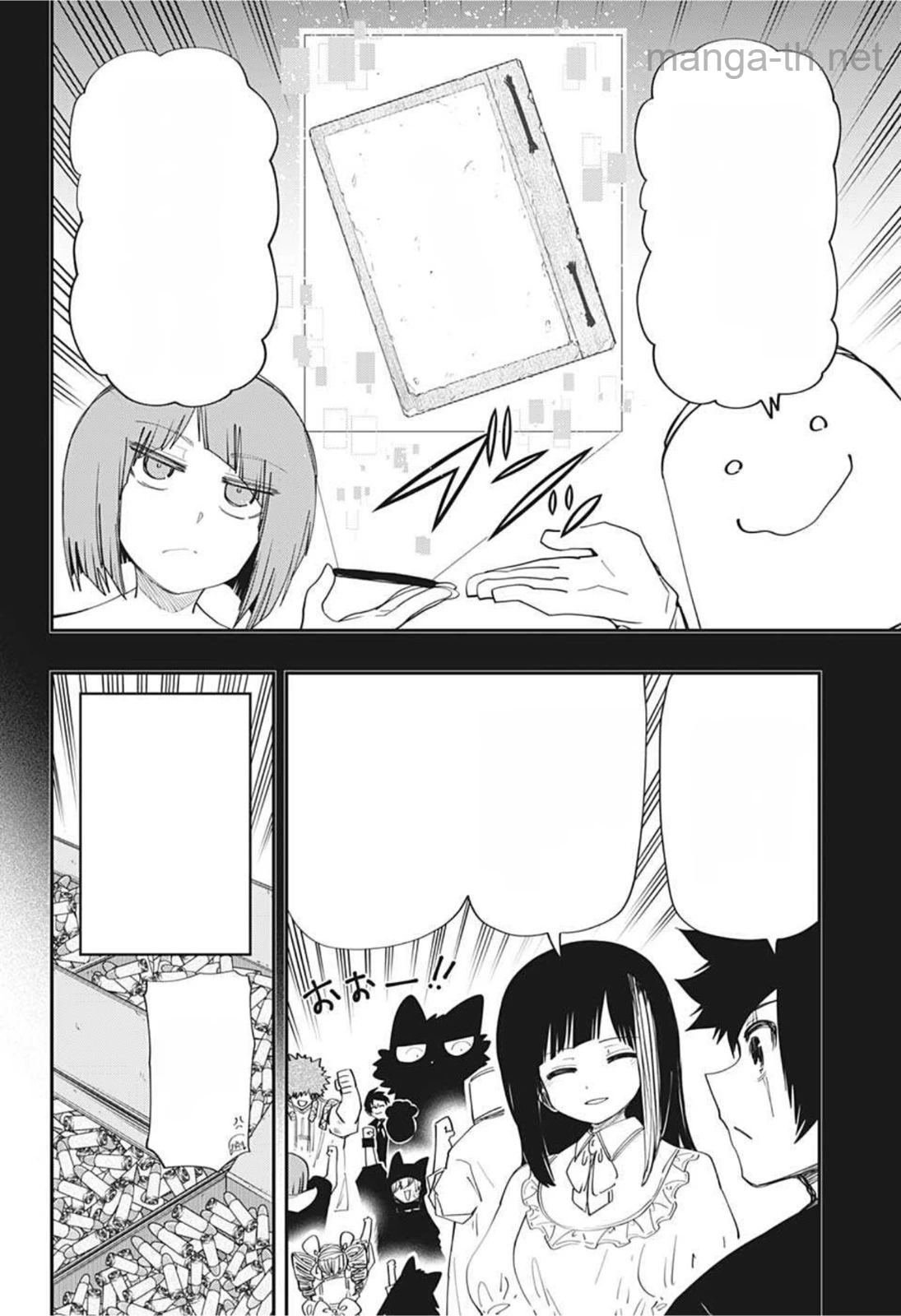 Yozakura-san Chi no Daisakusen หน้า 6