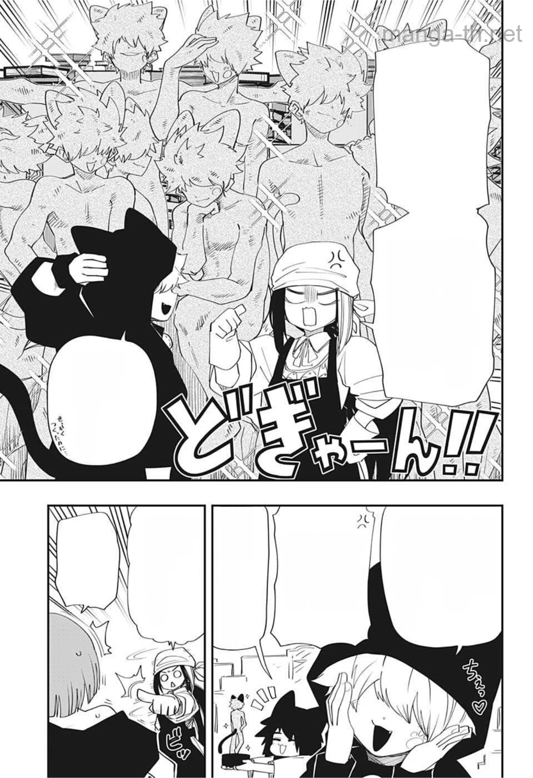 Yozakura-san Chi no Daisakusen หน้า 9
