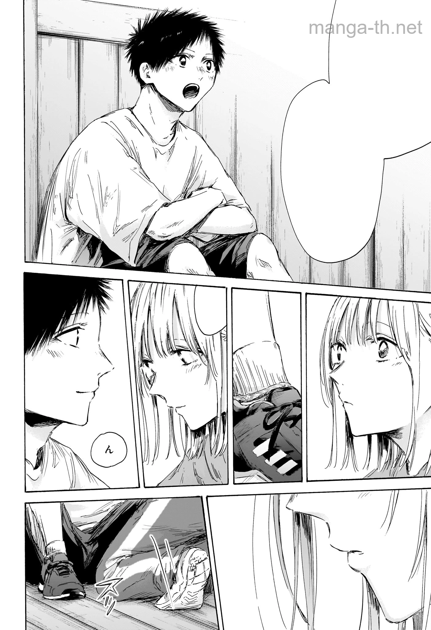 Ao no Hako หน้า 4