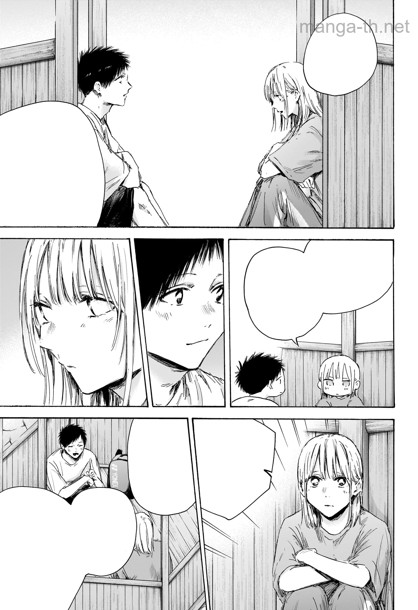 Ao no Hako หน้า 3