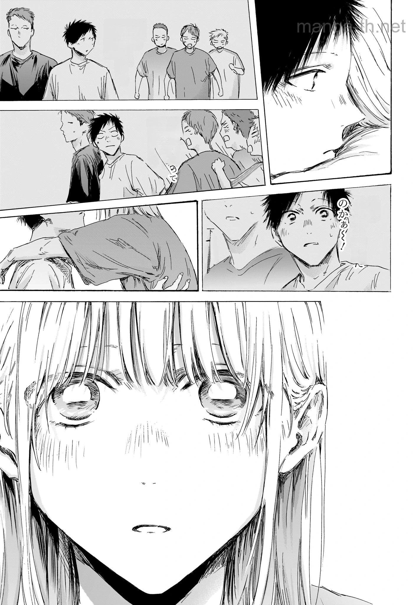 Ao no Hako หน้า 7