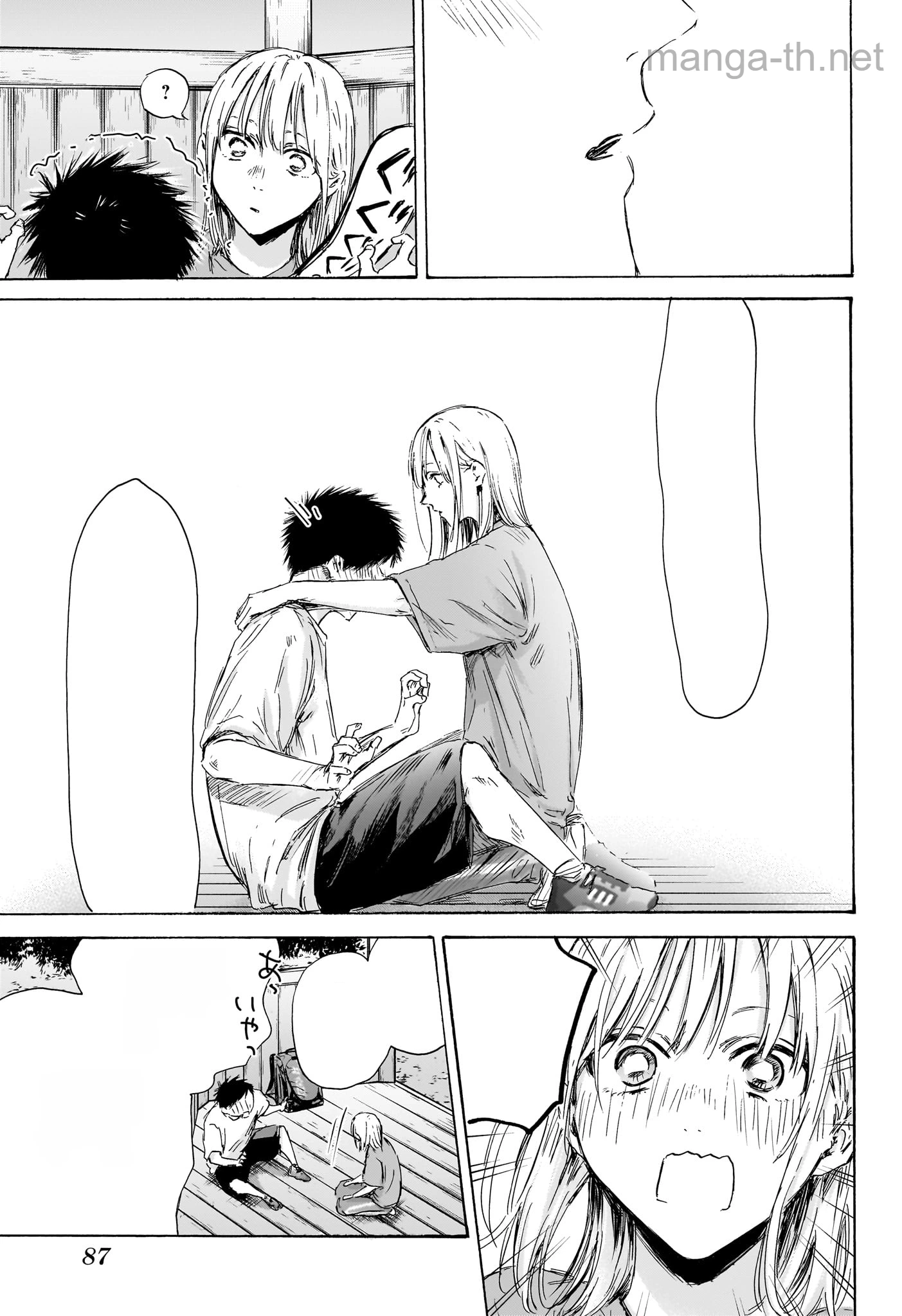 Ao no Hako หน้า 9