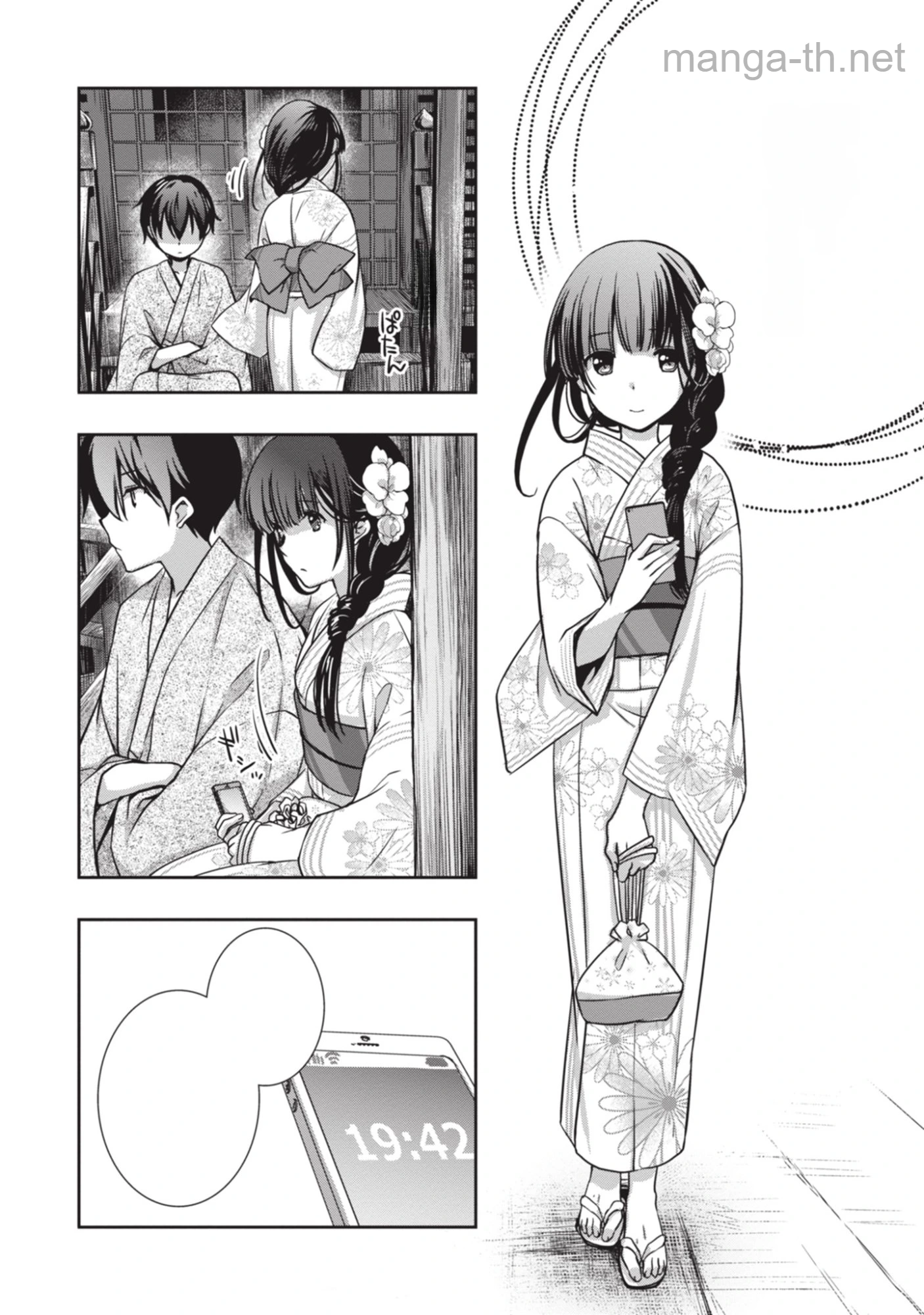Mamahaha no Tsurego ga Moto Kanodatta หน้า 6