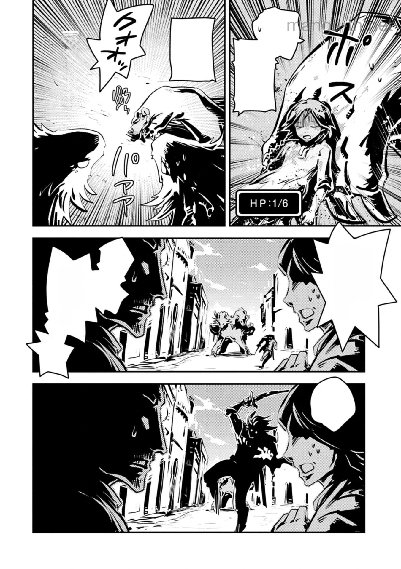 Tensei Shitara Dragon no Tamago Datta - Saikyou Igai Mezasa Nee หน้า 2