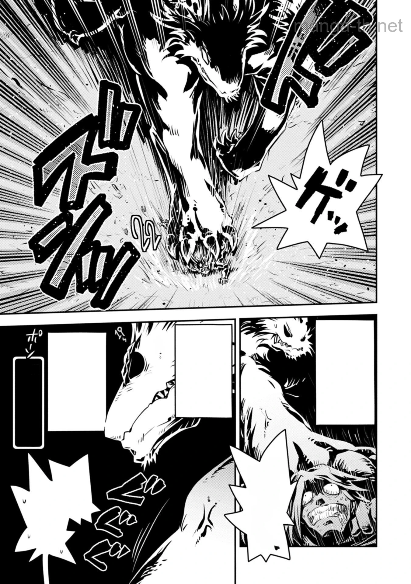 Tensei Shitara Dragon no Tamago Datta - Saikyou Igai Mezasa Nee หน้า 5