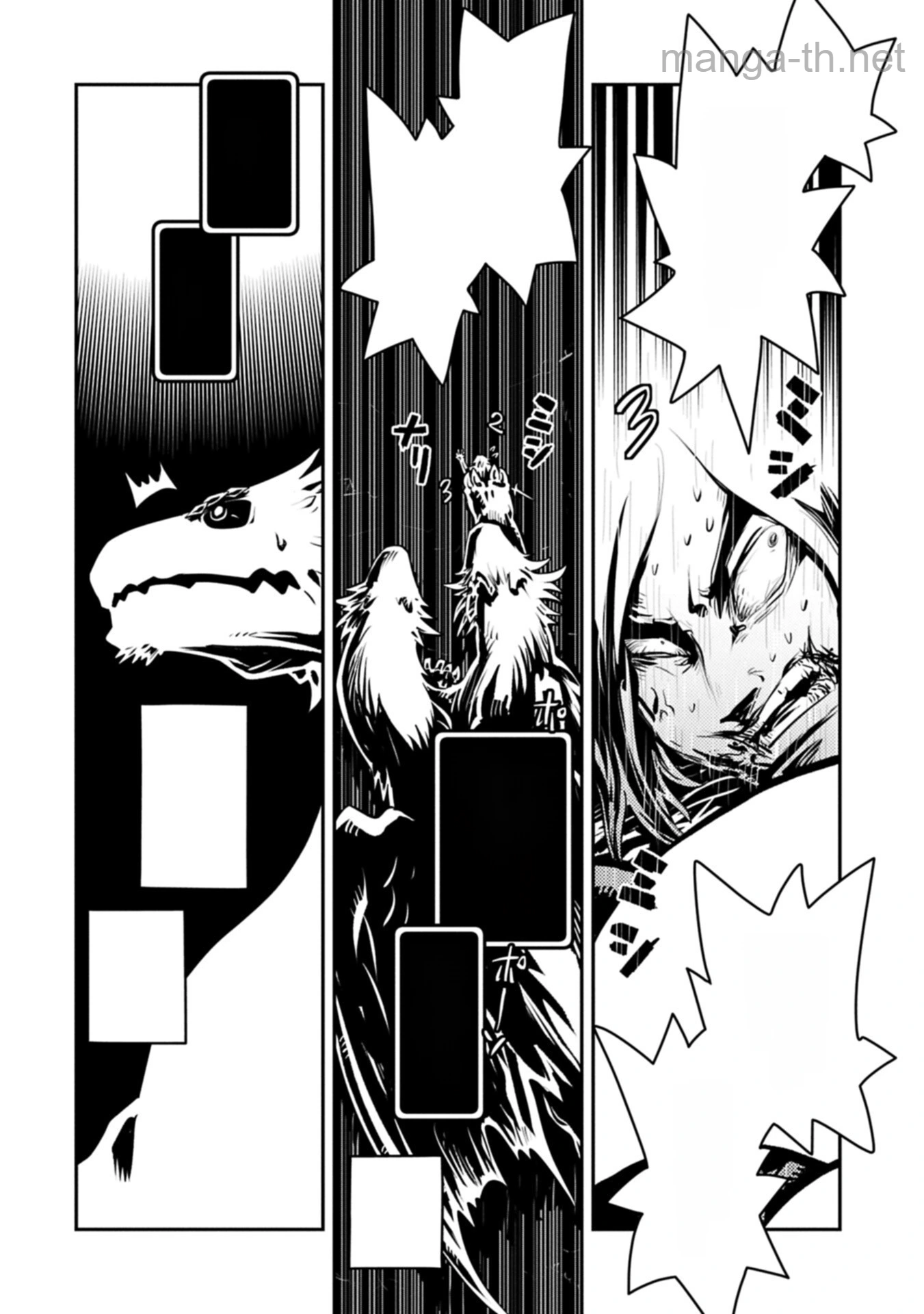 Tensei Shitara Dragon no Tamago Datta - Saikyou Igai Mezasa Nee หน้า 6