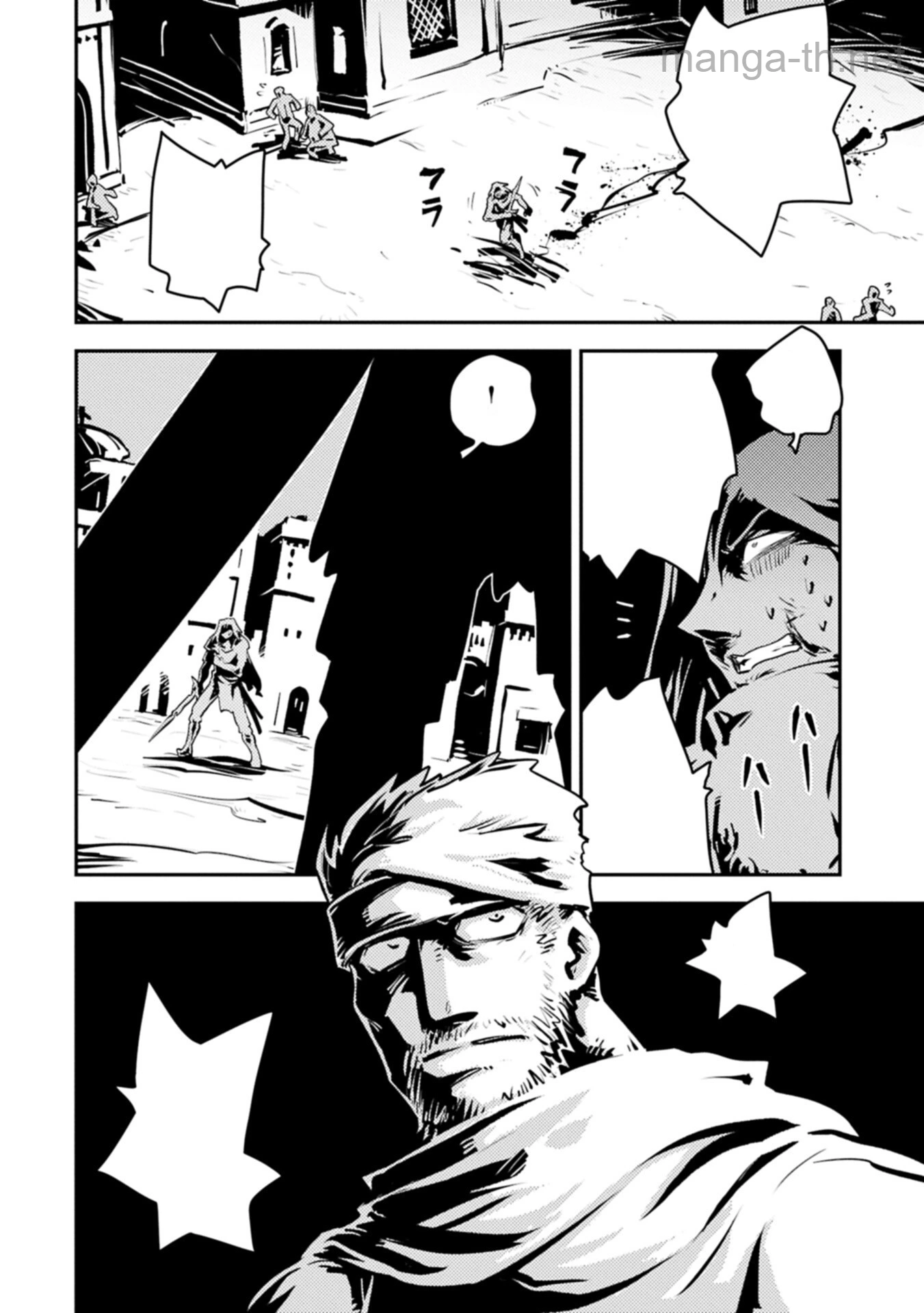 Tensei Shitara Dragon no Tamago Datta - Saikyou Igai Mezasa Nee หน้า 10