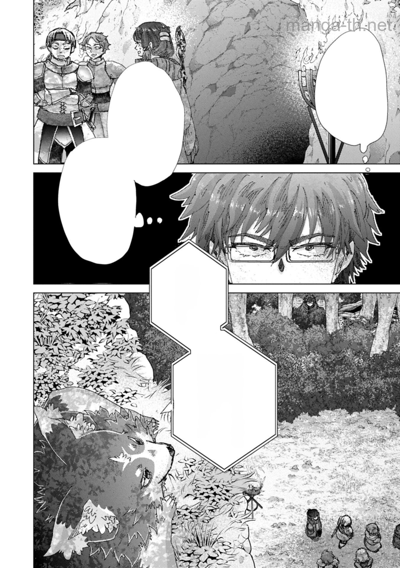 Yuukyuu no Gusha Asley no, Kenja no Susume หน้า 2