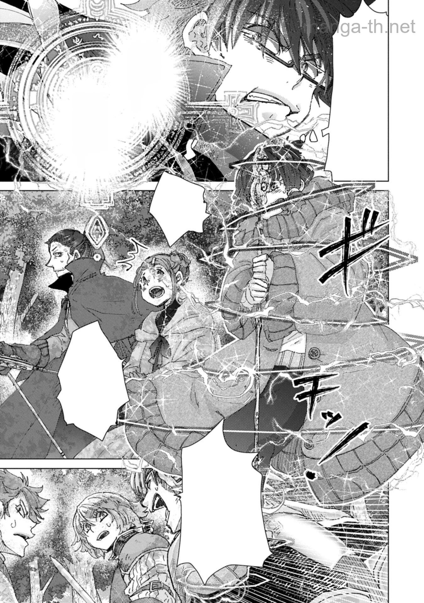 Yuukyuu no Gusha Asley no, Kenja no Susume หน้า 5