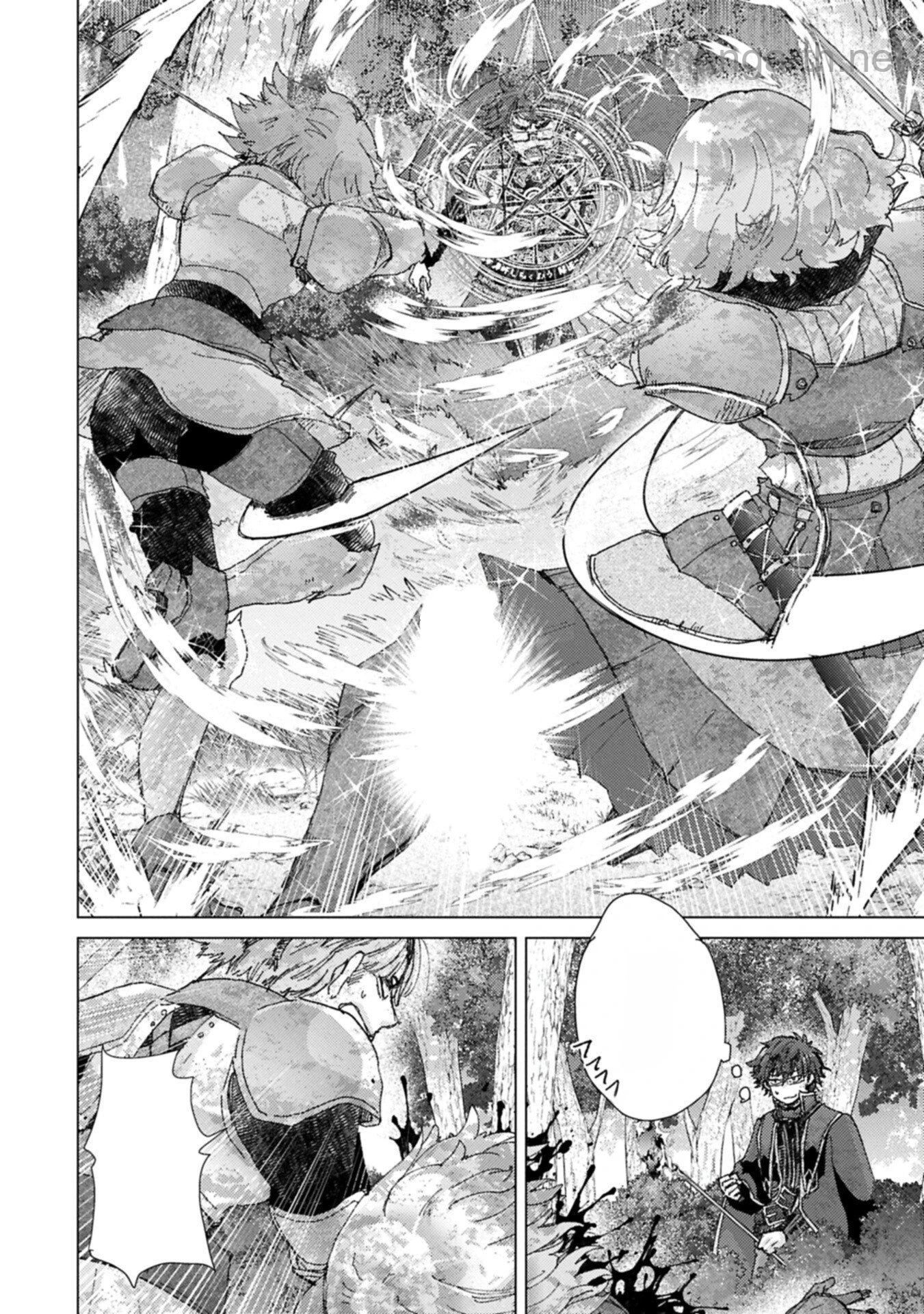 Yuukyuu no Gusha Asley no, Kenja no Susume หน้า 6