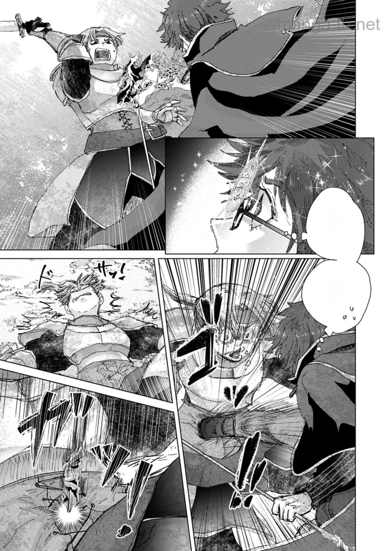 Yuukyuu no Gusha Asley no, Kenja no Susume หน้า 7