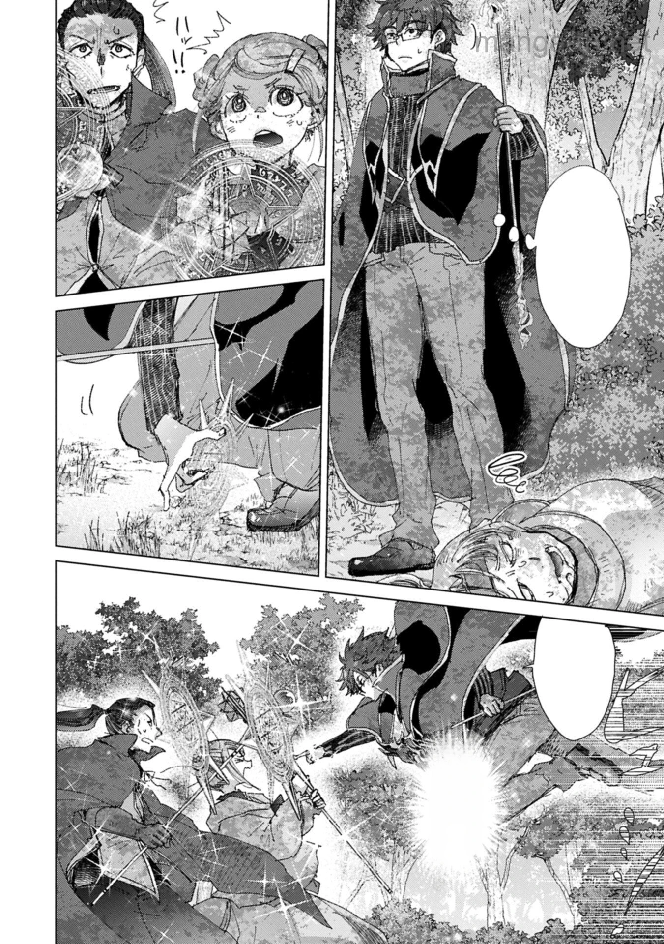 Yuukyuu no Gusha Asley no, Kenja no Susume หน้า 8