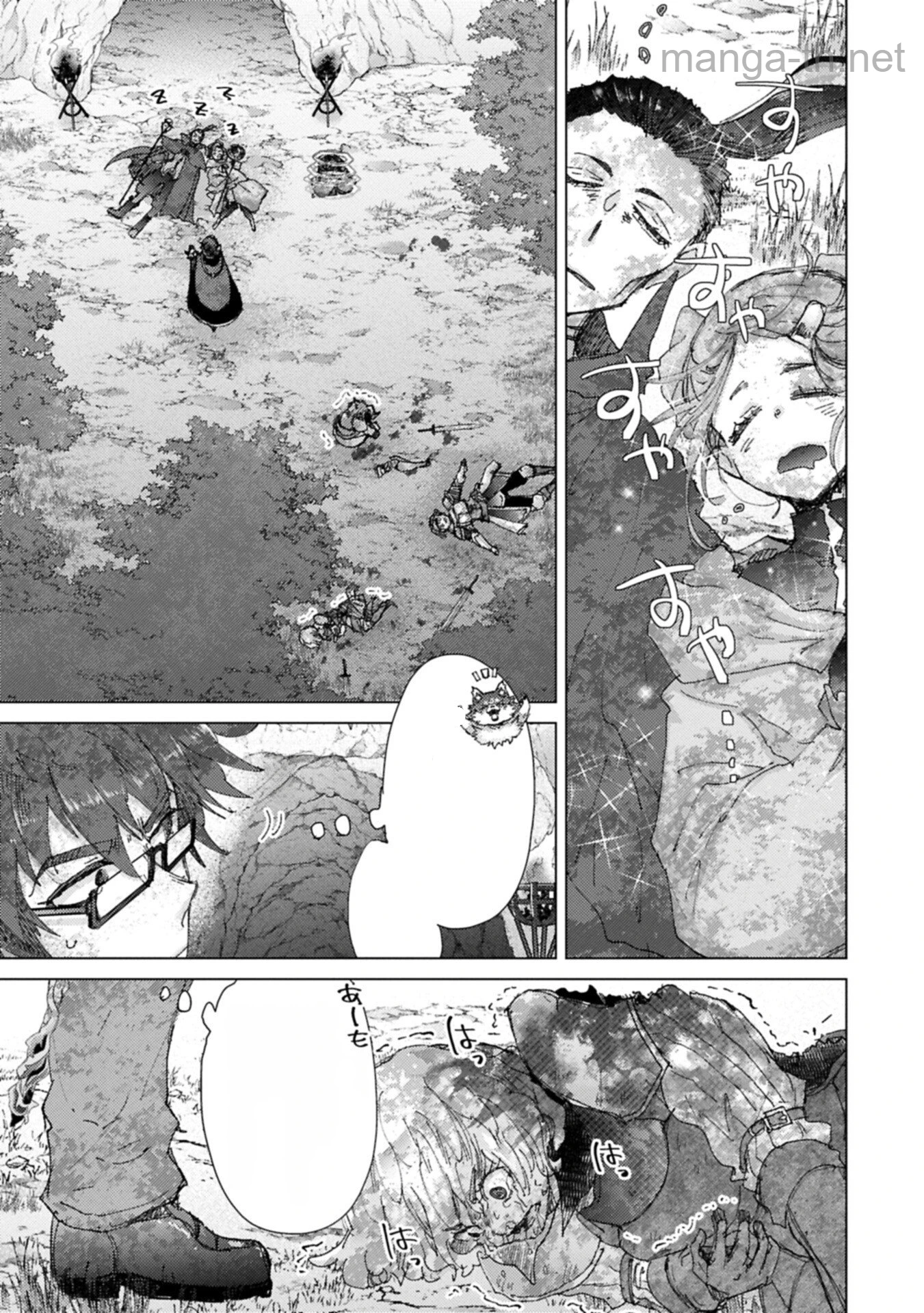 Yuukyuu no Gusha Asley no, Kenja no Susume หน้า 9