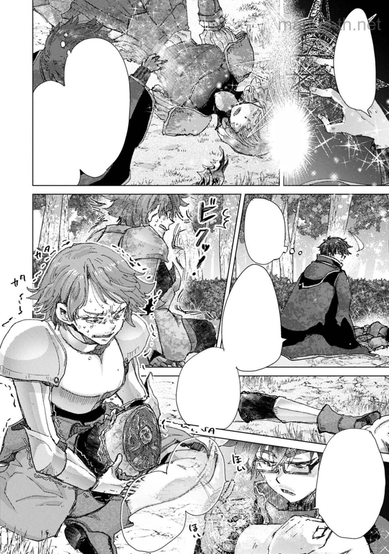 Yuukyuu no Gusha Asley no, Kenja no Susume หน้า 10