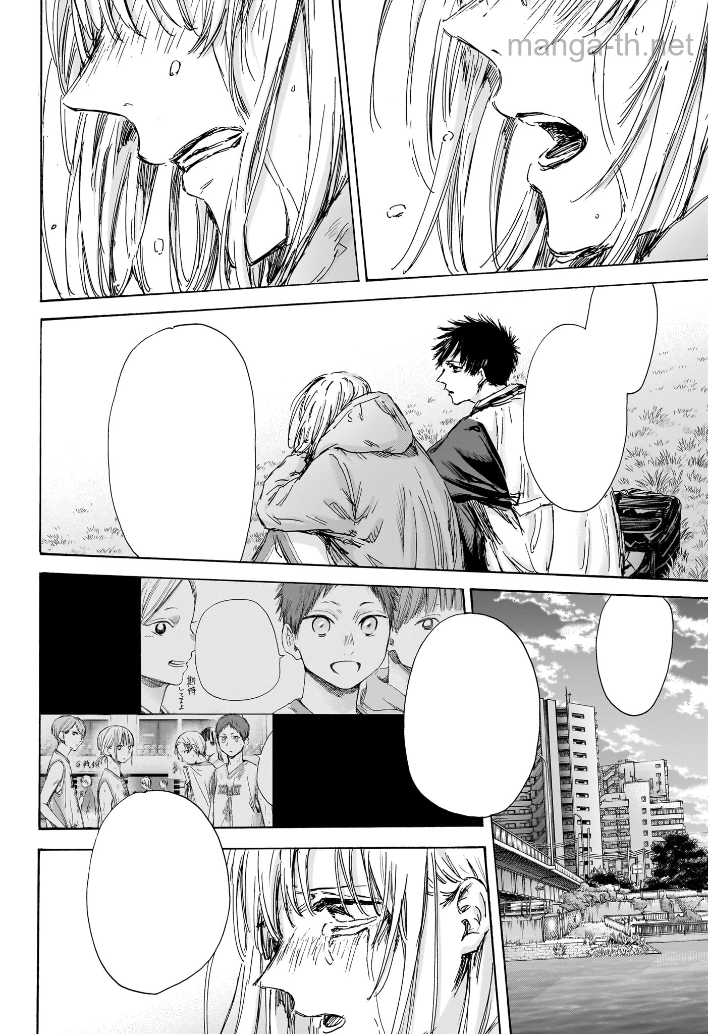 Ao no Hako หน้า 2