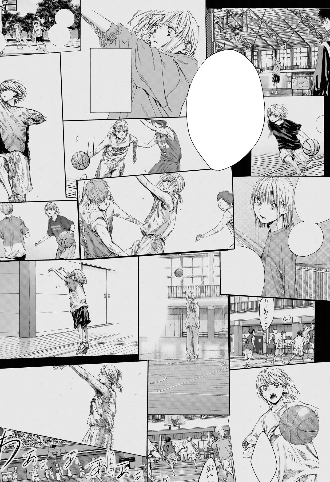 Ao no Hako หน้า 8