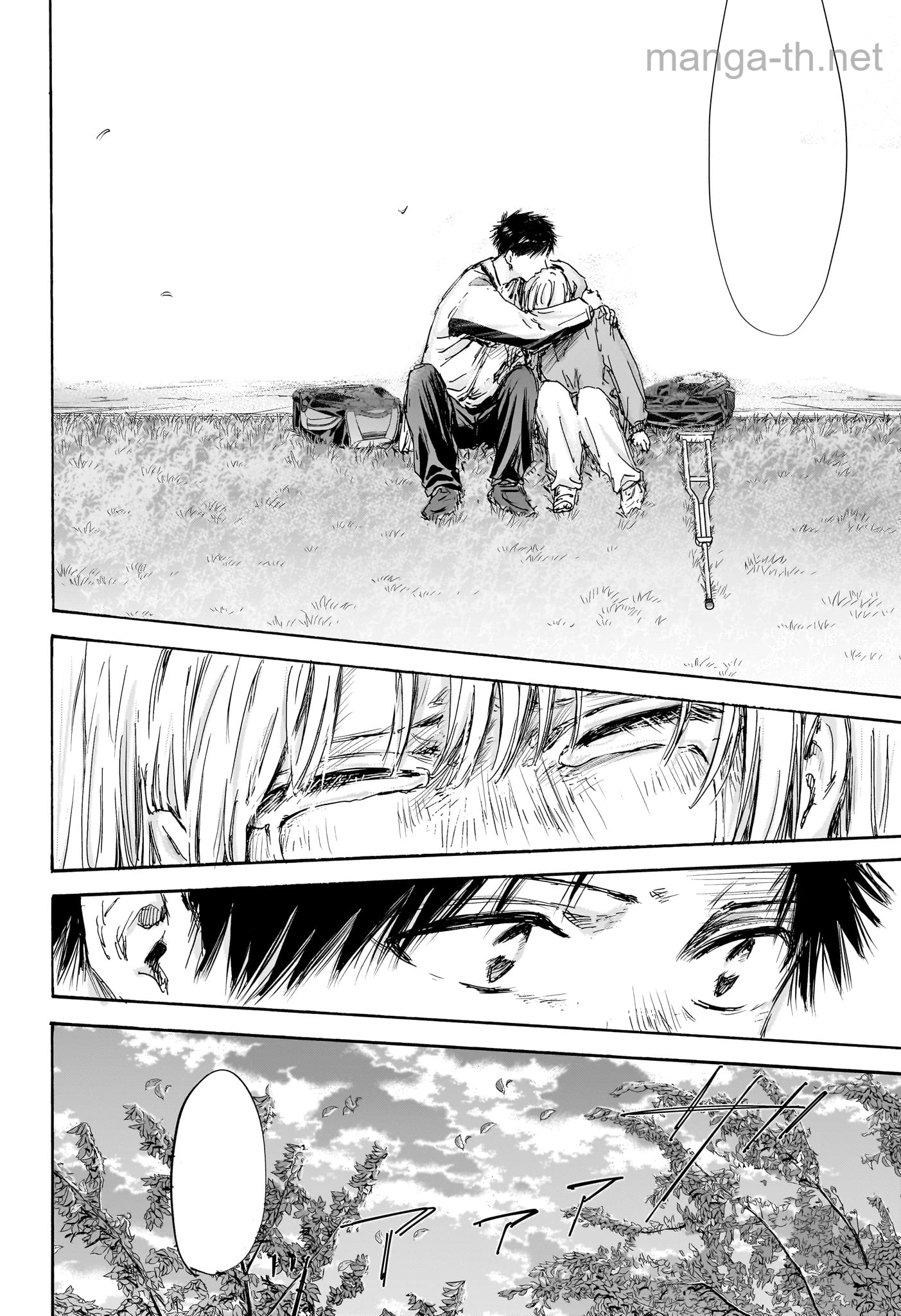 Ao no Hako หน้า 10