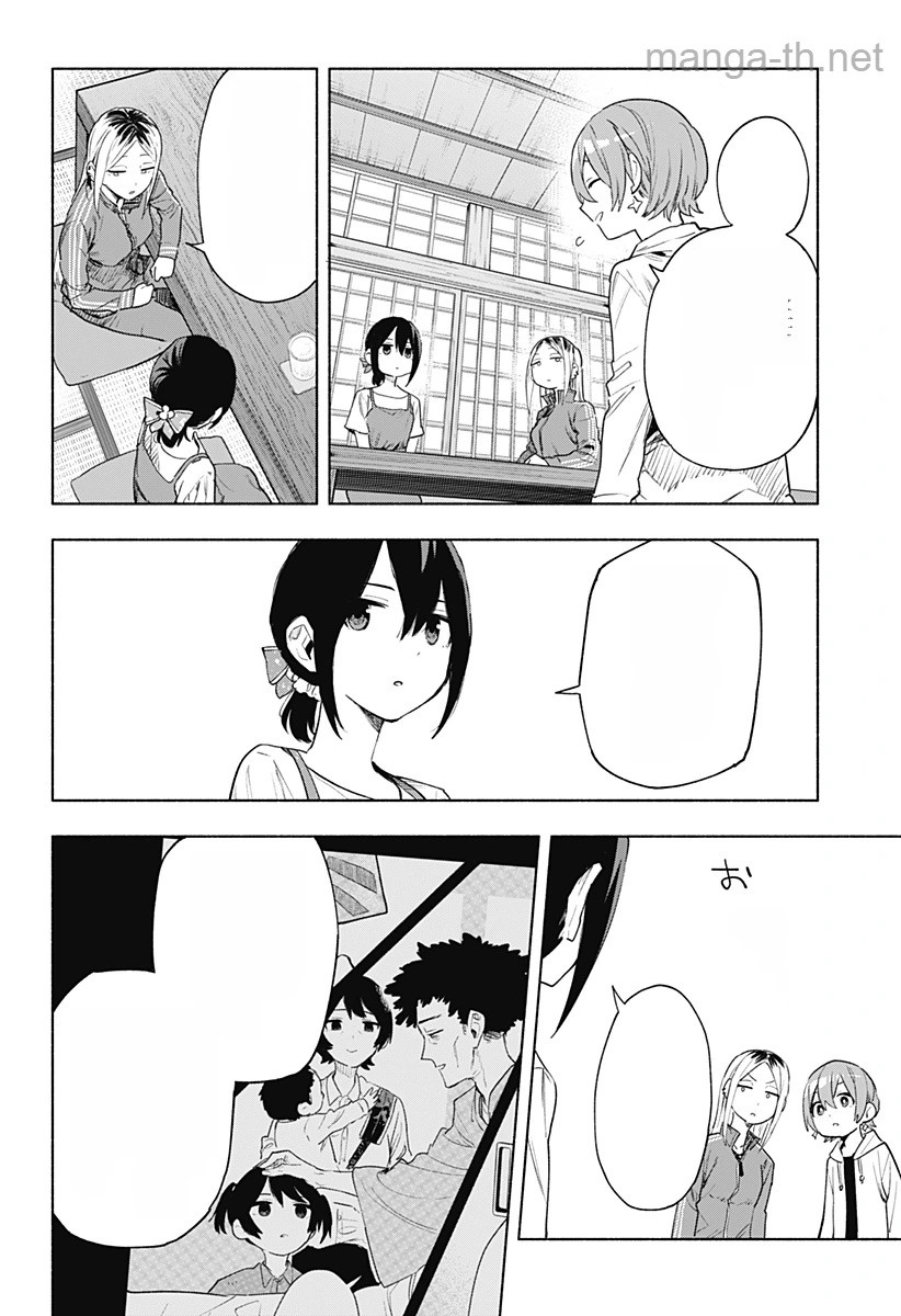 Kabushiki Gaisha MagiLumiere หน้า 4
