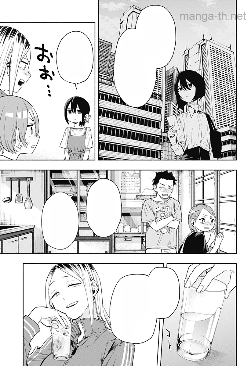 Kabushiki Gaisha MagiLumiere หน้า 5