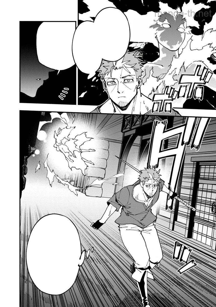 Katainaka no Ossan, Kensei ni Naru: Tada no Inaka no Kenjutsu Shihan datta no ni, Taisei Shita Deshi-tachi ga Ore o Houtte Kurenai Ken หน้า 3