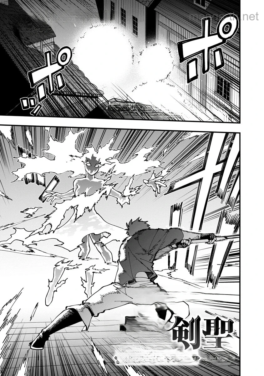 Katainaka no Ossan, Kensei ni Naru: Tada no Inaka no Kenjutsu Shihan datta no ni, Taisei Shita Deshi-tachi ga Ore o Houtte Kurenai Ken หน้า 2