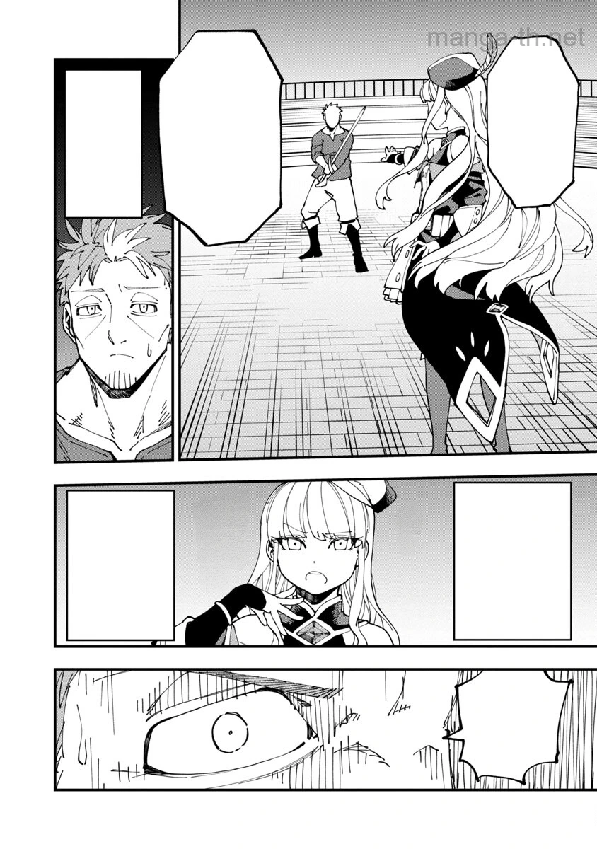 Katainaka no Ossan, Kensei ni Naru: Tada no Inaka no Kenjutsu Shihan datta no ni, Taisei Shita Deshi-tachi ga Ore o Houtte Kurenai Ken หน้า 7