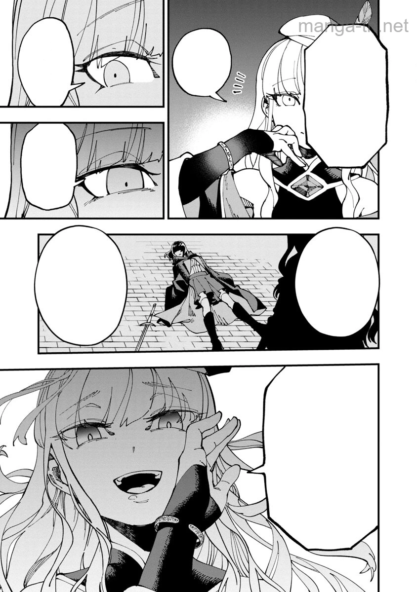 Katainaka no Ossan, Kensei ni Naru: Tada no Inaka no Kenjutsu Shihan datta no ni, Taisei Shita Deshi-tachi ga Ore o Houtte Kurenai Ken หน้า 8