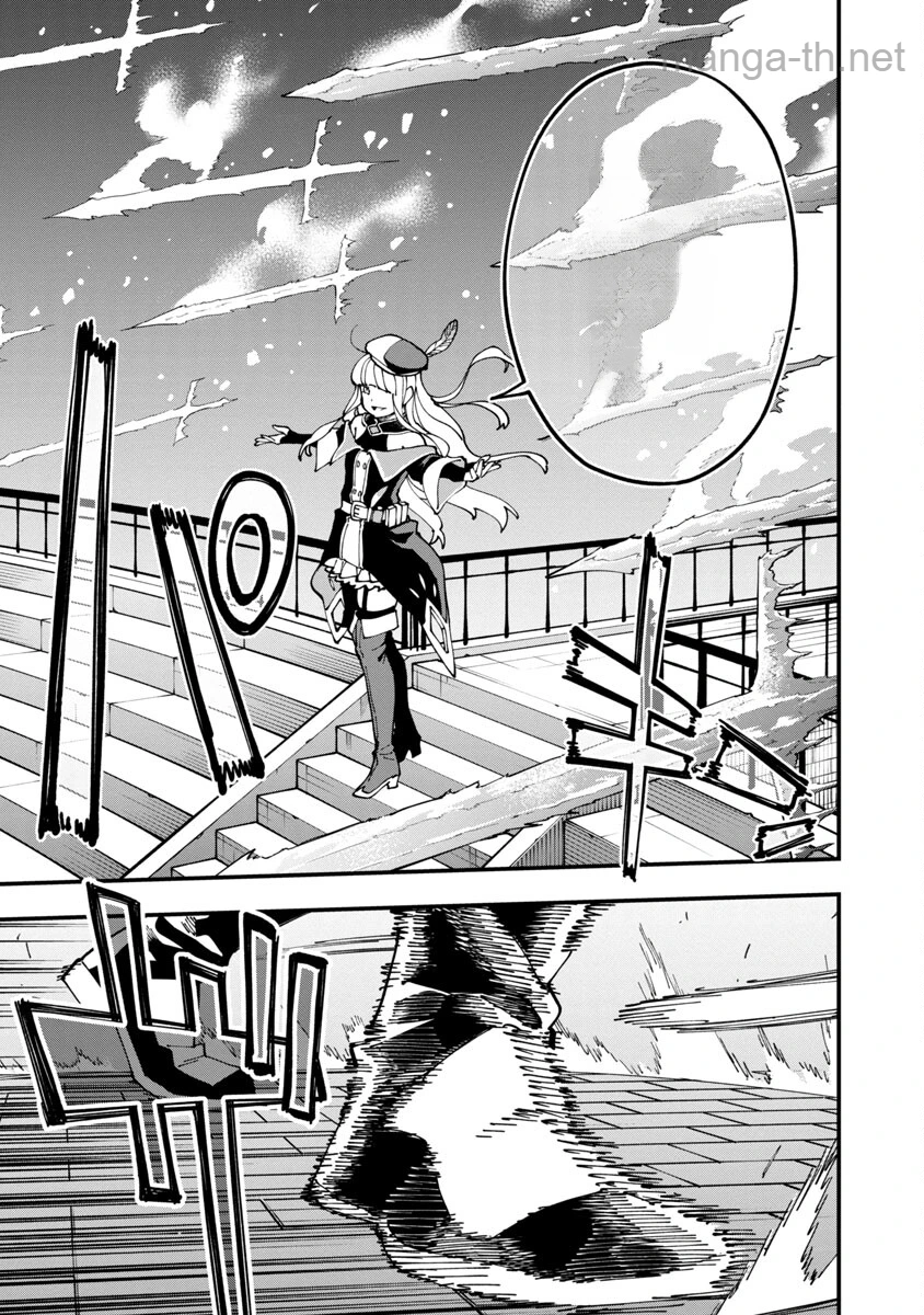 Katainaka no Ossan, Kensei ni Naru: Tada no Inaka no Kenjutsu Shihan datta no ni, Taisei Shita Deshi-tachi ga Ore o Houtte Kurenai Ken หน้า 10