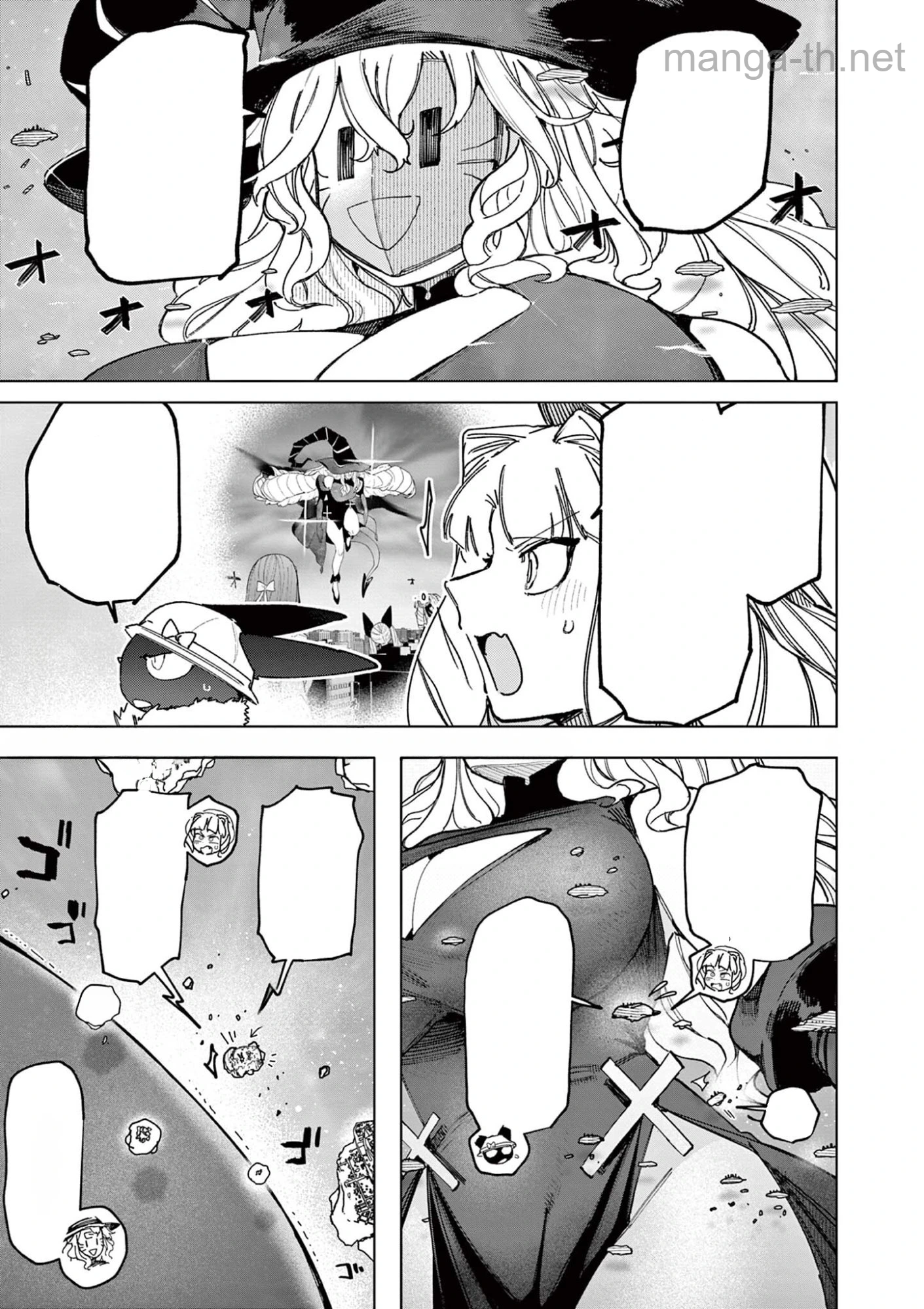 Giant Ojousama หน้า 9