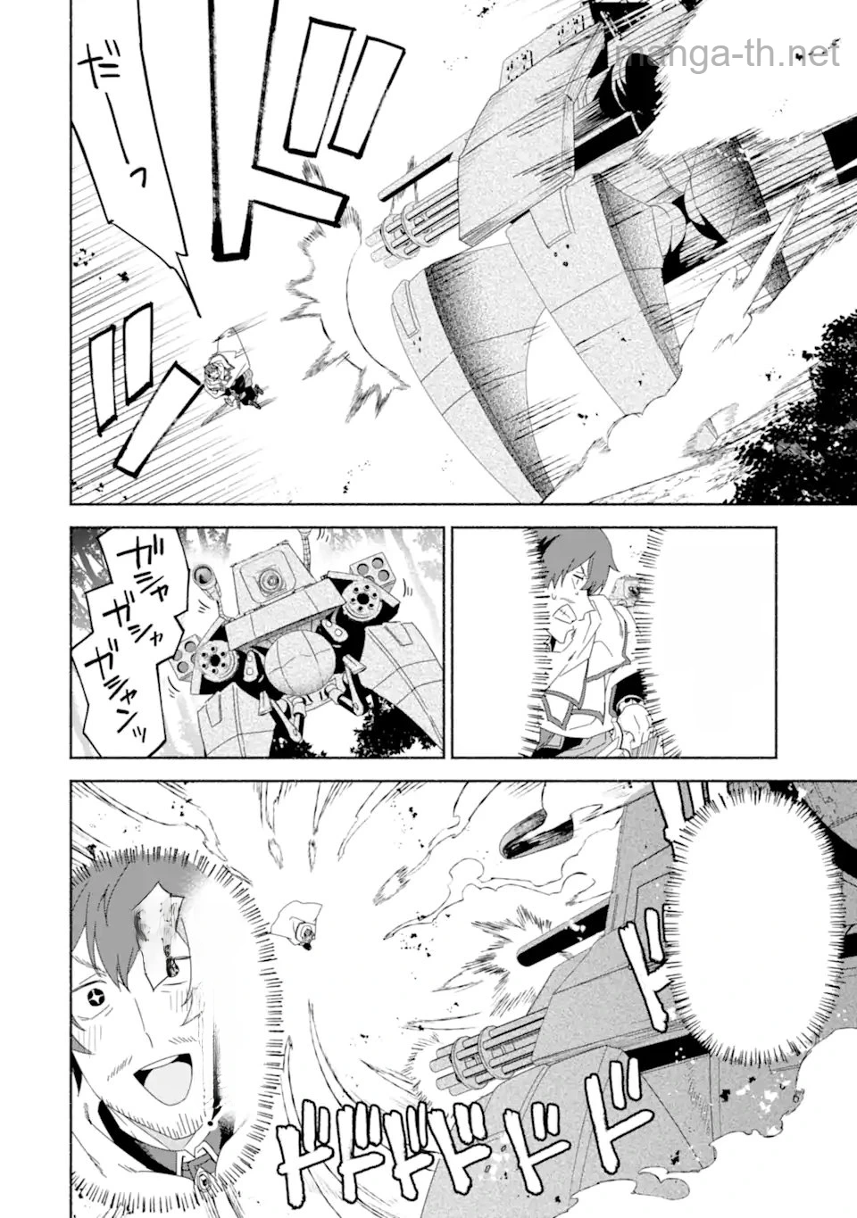 Arafoo Kenja no Isekai Seikatsu Nikki: Kimamana Isekai Kyoushi Life หน้า 4