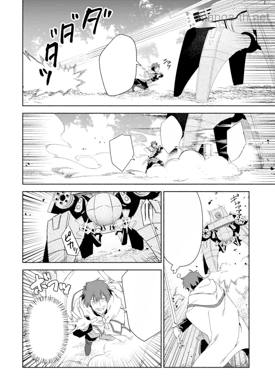 Arafoo Kenja no Isekai Seikatsu Nikki: Kimamana Isekai Kyoushi Life หน้า 2