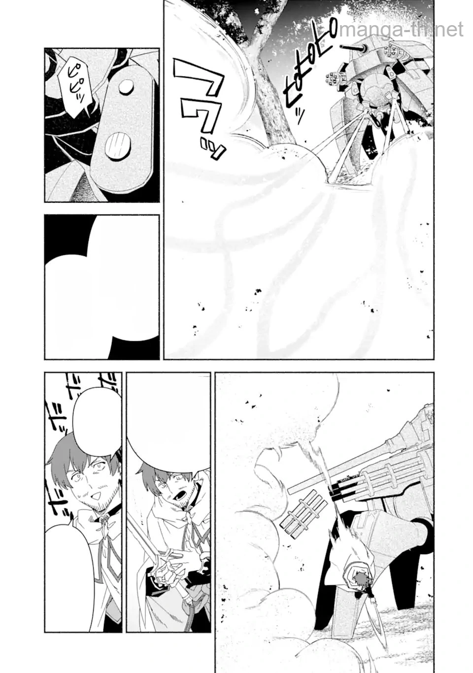 Arafoo Kenja no Isekai Seikatsu Nikki: Kimamana Isekai Kyoushi Life หน้า 3