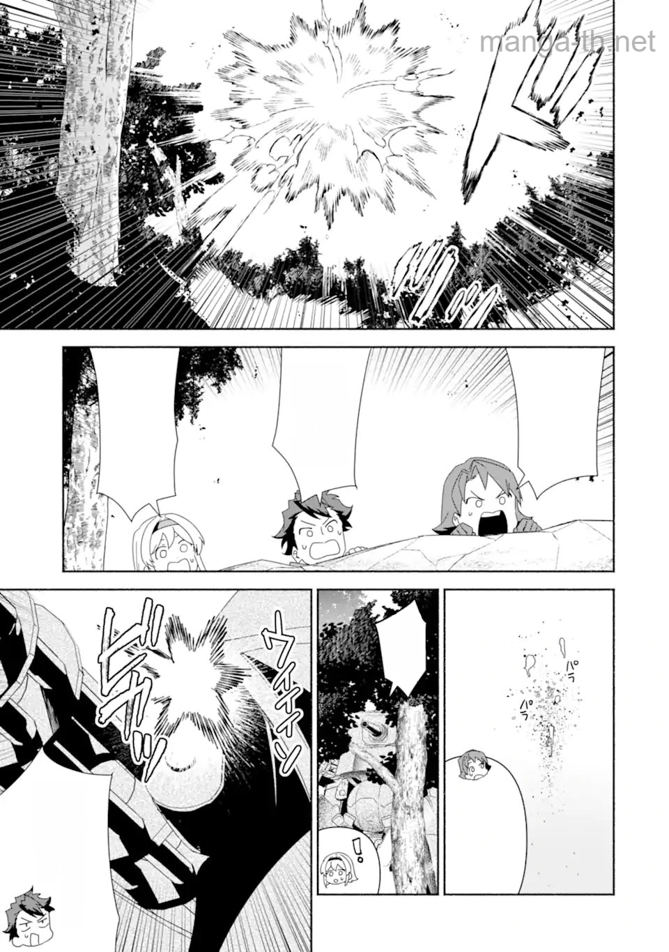 Arafoo Kenja no Isekai Seikatsu Nikki: Kimamana Isekai Kyoushi Life หน้า 5