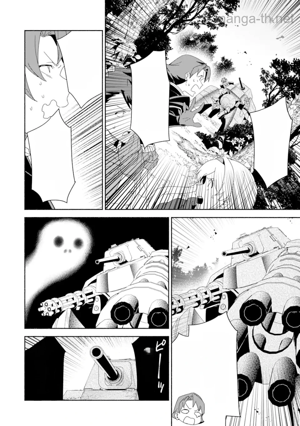 Arafoo Kenja no Isekai Seikatsu Nikki: Kimamana Isekai Kyoushi Life หน้า 6