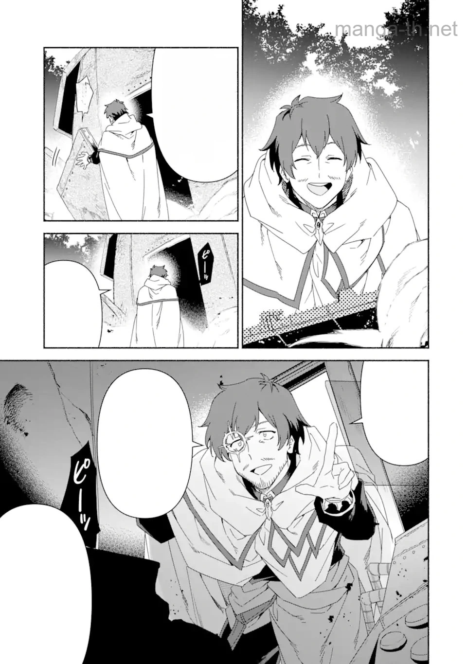 Arafoo Kenja no Isekai Seikatsu Nikki: Kimamana Isekai Kyoushi Life หน้า 9