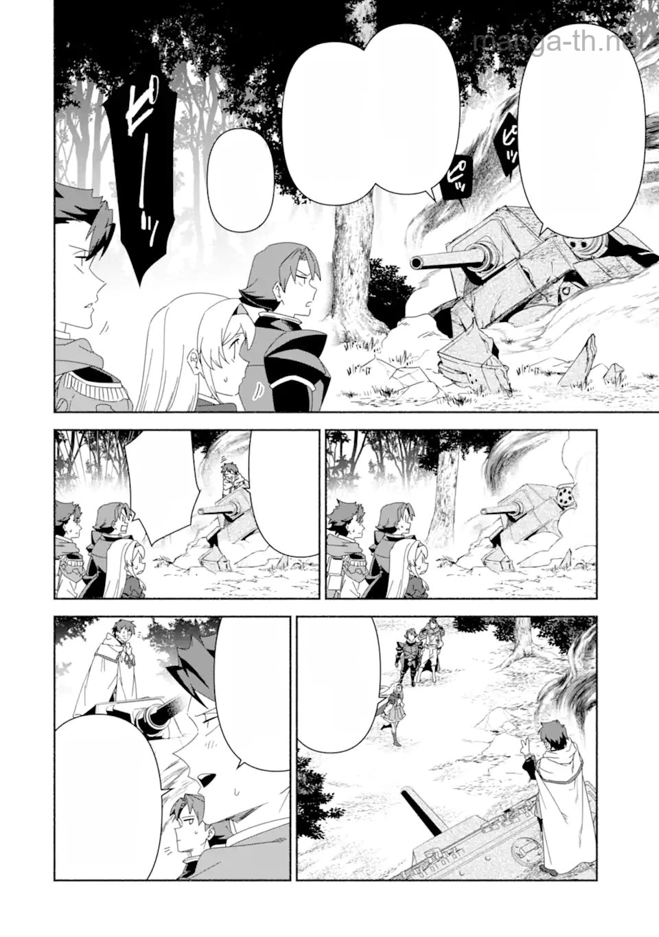 Arafoo Kenja no Isekai Seikatsu Nikki: Kimamana Isekai Kyoushi Life หน้า 10