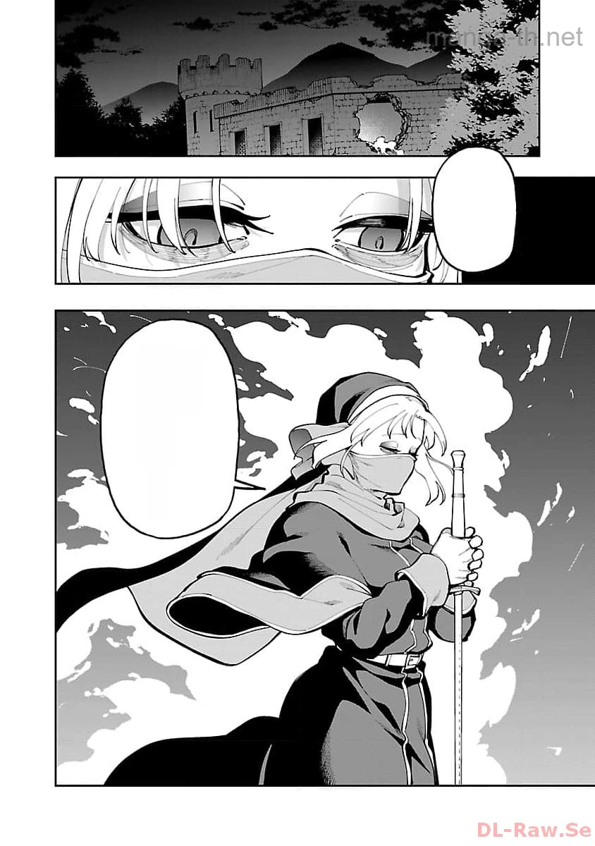 Katainaka no Ossan, Kensei ni Naru: Tada no Inaka no Kenjutsu Shihan datta no ni, Taisei Shita Deshi-tachi ga Ore o Houtte Kurenai Ken หน้า 4