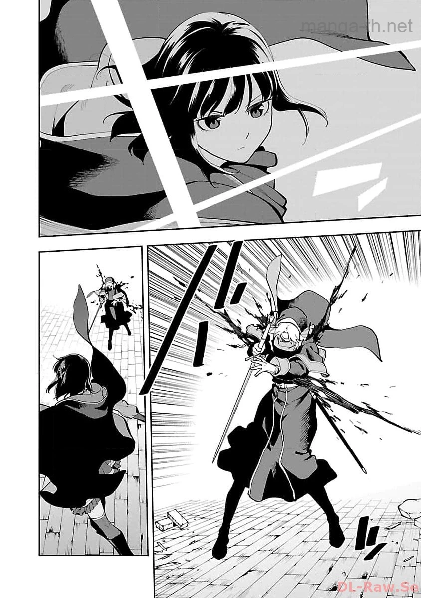 Katainaka no Ossan, Kensei ni Naru: Tada no Inaka no Kenjutsu Shihan datta no ni, Taisei Shita Deshi-tachi ga Ore o Houtte Kurenai Ken page 6