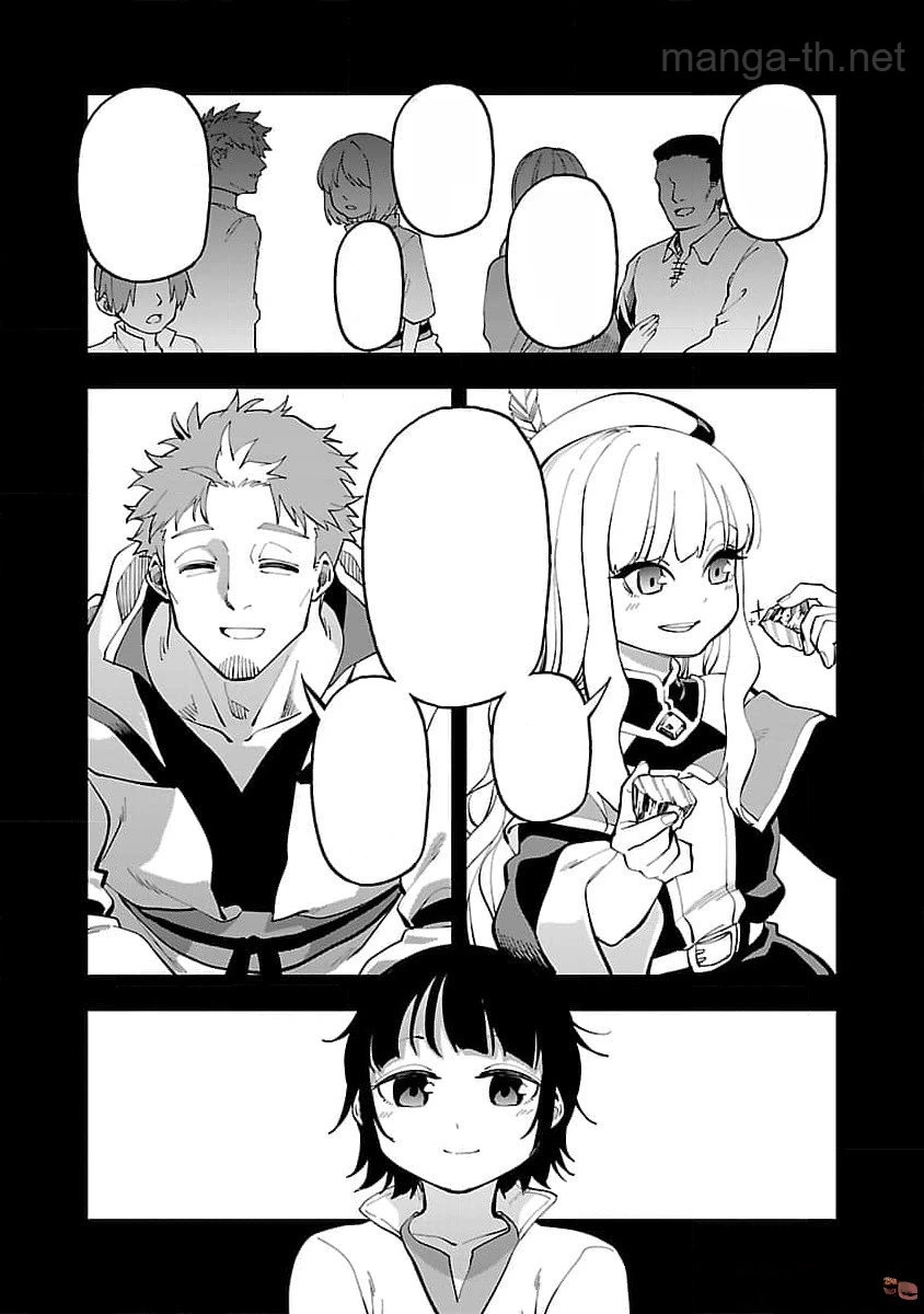 Katainaka no Ossan, Kensei ni Naru: Tada no Inaka no Kenjutsu Shihan datta no ni, Taisei Shita Deshi-tachi ga Ore o Houtte Kurenai Ken หน้า 3