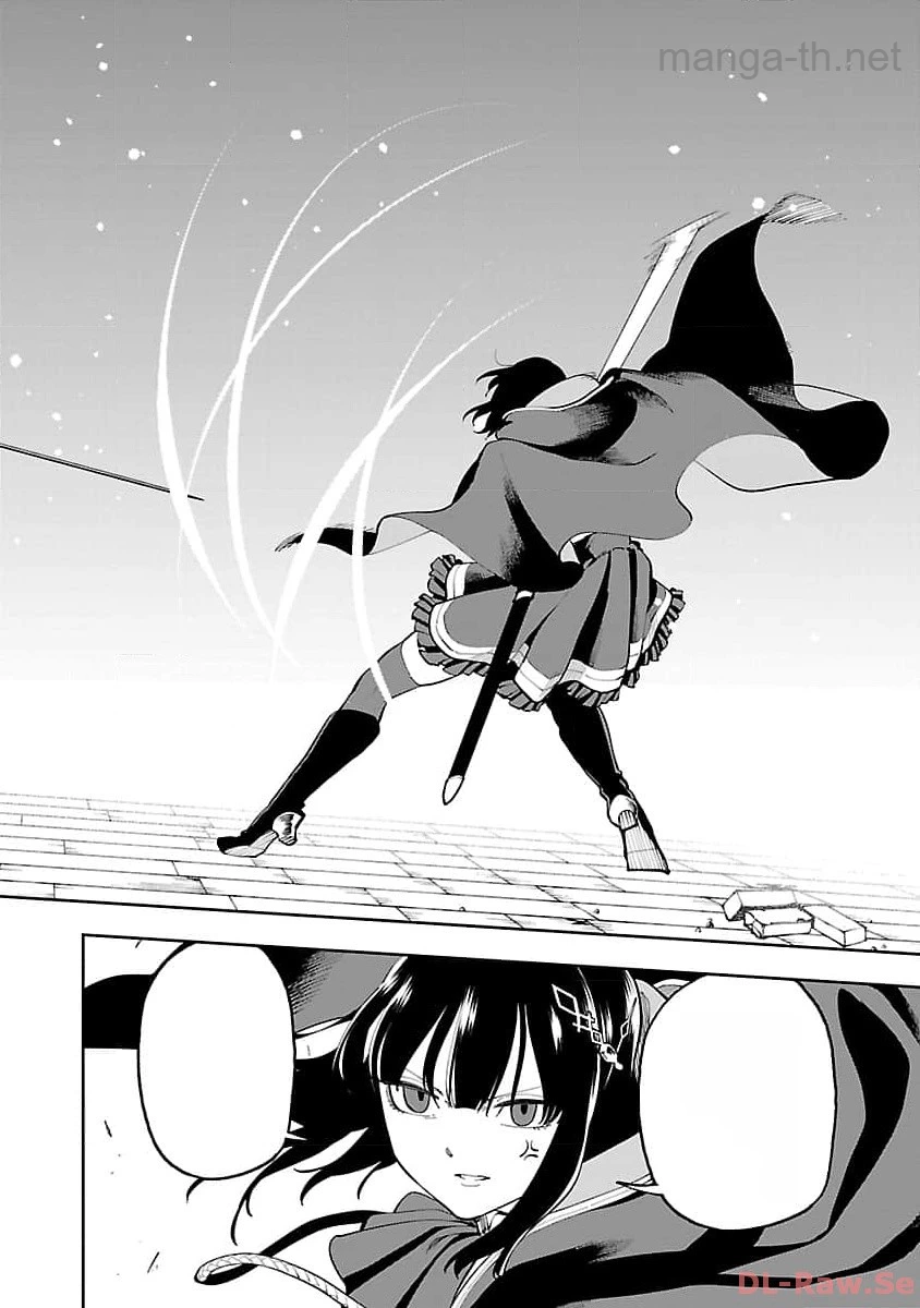 Katainaka no Ossan, Kensei ni Naru: Tada no Inaka no Kenjutsu Shihan datta no ni, Taisei Shita Deshi-tachi ga Ore o Houtte Kurenai Ken หน้า 10